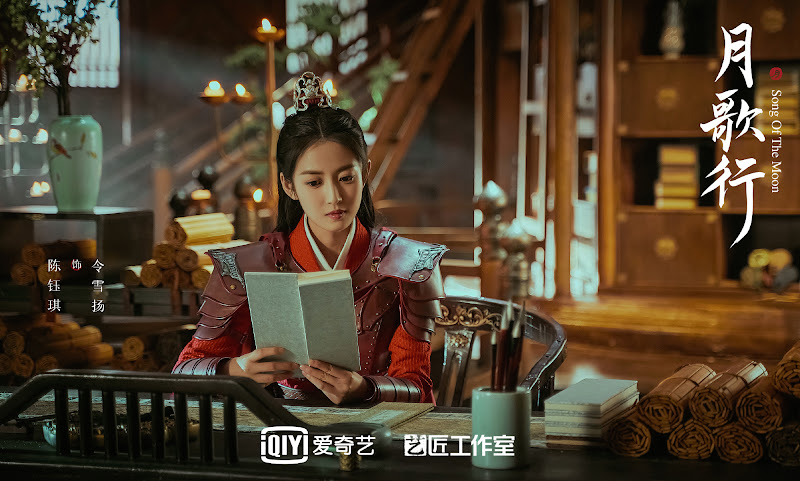 Song of the Moon China Web Drama